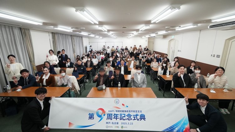 The Call for Peace Echoes in Osaka: DPCW 9th Anniversary Commemoration Held